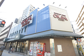 スーパーオオカワ桜川店 外観写真